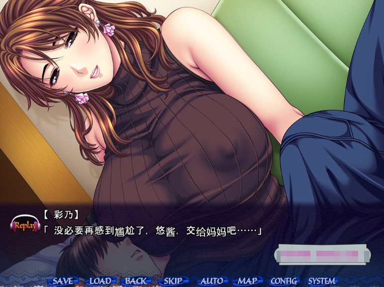 [日系] 【超赞ADV/汉化】娘×爱情洗牌！暑假、母女的可爱包围网！AI精翻汉化版+存档【2.4G】