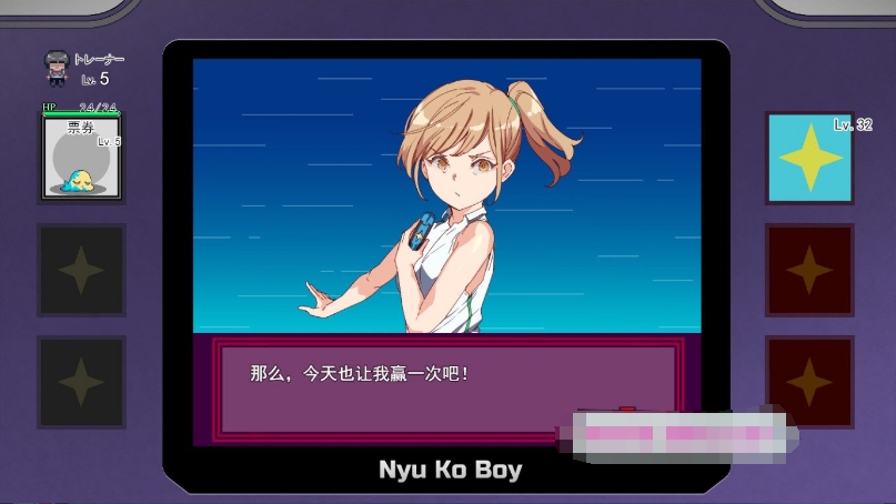 [日系] 【爆款RPG/中文】神秘规则！赢了女教练的话H是理所当然 V107官方中文【新作/H版宝可梦/3G】