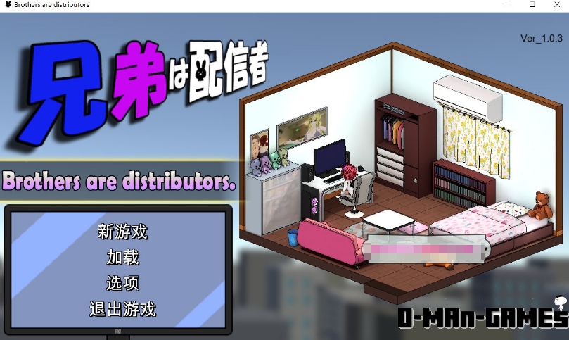 [日系] 【经营SLG/中文/全动态】NTR草粉兄弟二人直播配信 Ver1.03 DL官方中文版【新作/1.8G】