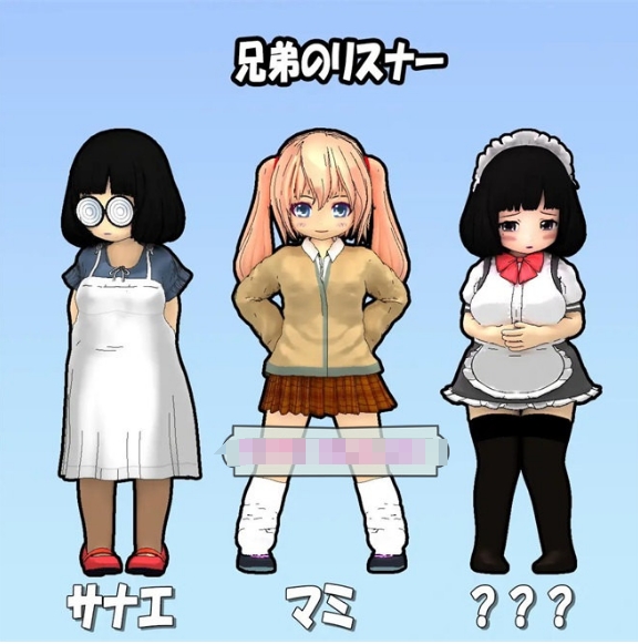 [日系] 【经营SLG/中文/全动态】NTR草粉兄弟二人直播配信 Ver1.03 DL官方中文版【新作/1.8G】