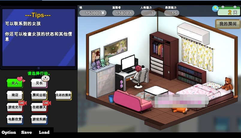 [日系] 【经营SLG/中文/全动态】NTR草粉兄弟二人直播配信 Ver1.03 DL官方中文版【新作/1.8G】