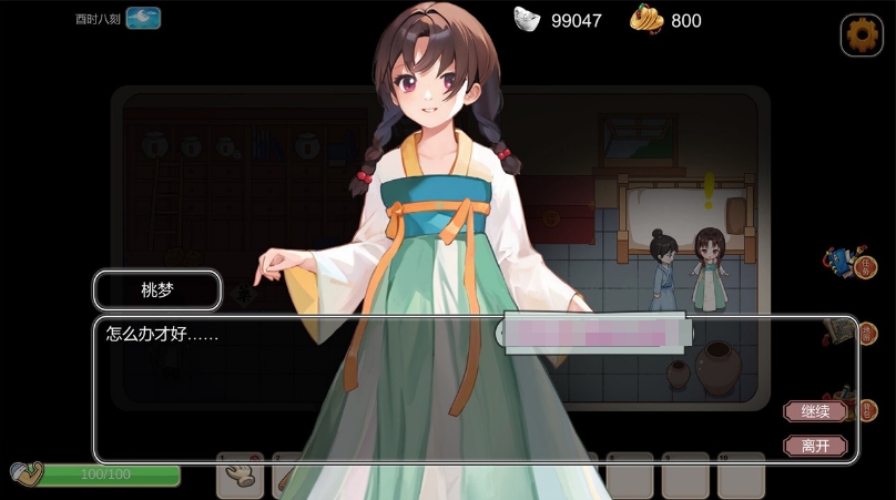[国产] 古代风流传 官方中文版+DLC+无修补丁★国语CV[10月新作/1G]