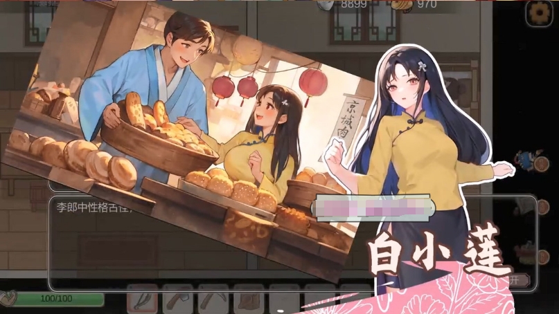 [国产] 古代风流传 官方中文版+DLC+无修补丁★国语CV[10月新作/1G]