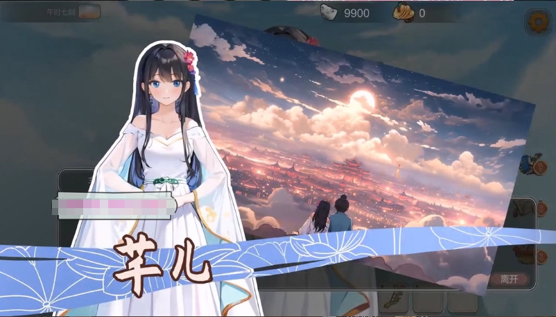 [国产] 古代风流传 官方中文版+DLC+无修补丁★国语CV[10月新作/1G]