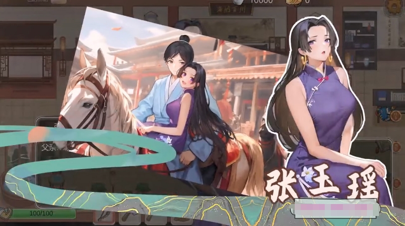 [国产] 古代风流传 官方中文版+DLC+无修补丁★国语CV[10月新作/1G]