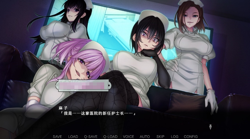 [日系] 【另类ADV/中文】榨精病栋3：在凶恶护士长主宰的医院卧底生活 官方中文版【新作/1.5G】