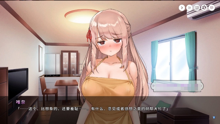 [日系] 【养成SLG/中文】和姐姐一起～唯奈的甜蜜全肯定～官方中文版+存档【佳作/全CV/3.9G】