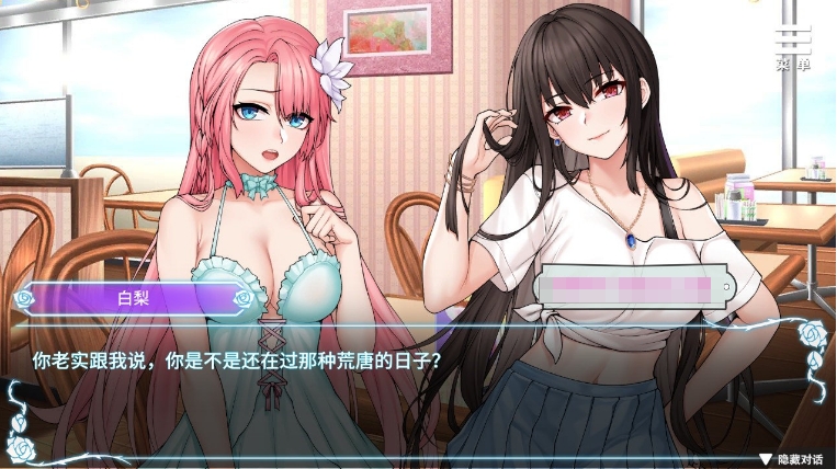 [国产] 【养成互动SLG/中文】绮罗的淫乱人生 Ver1.05 STEAM官方中文版【新作/400M】