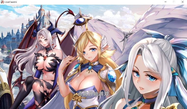 [日系] 【经营SLG/中文/全动态】异世界爱情酒馆 Ver1.3.0e 官方中文步兵版+全DLC【大更新/3G】