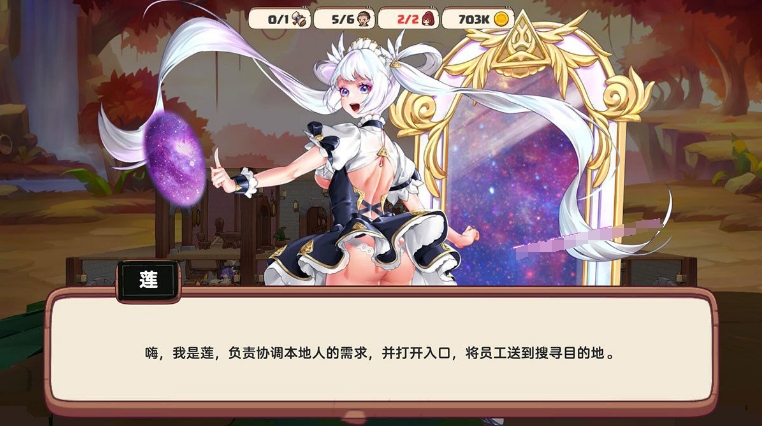 [日系] 【经营SLG/中文/全动态】异世界爱情酒馆 Ver1.3.0e 官方中文步兵版+全DLC【大更新/3G】