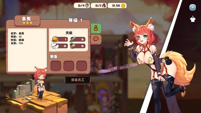 [日系] 【经营SLG/中文/全动态】异世界爱情酒馆 Ver1.3.0e 官方中文步兵版+全DLC【大更新/3G】