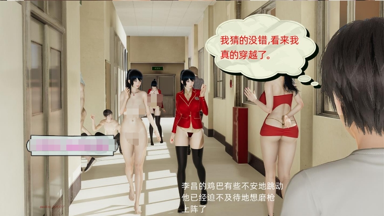 [3D漫画] 【3D全彩/无修】一觉醒来穿越淫乱异世界-爸爸抱着妈妈在客厅肏屄被我发现【339M】