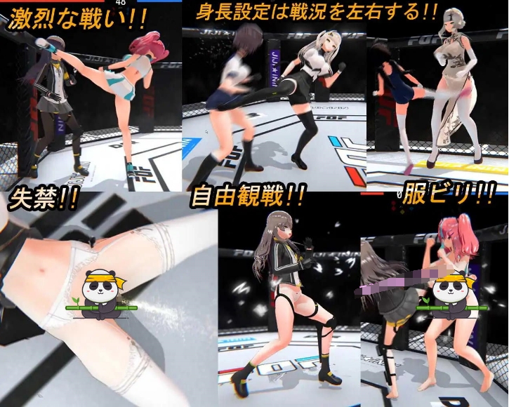 [日系] 【捏人ACT/汉化/步兵】少女斗技场：Fuok or Fight！步兵精翻汉化版【全CV/动态/1G】