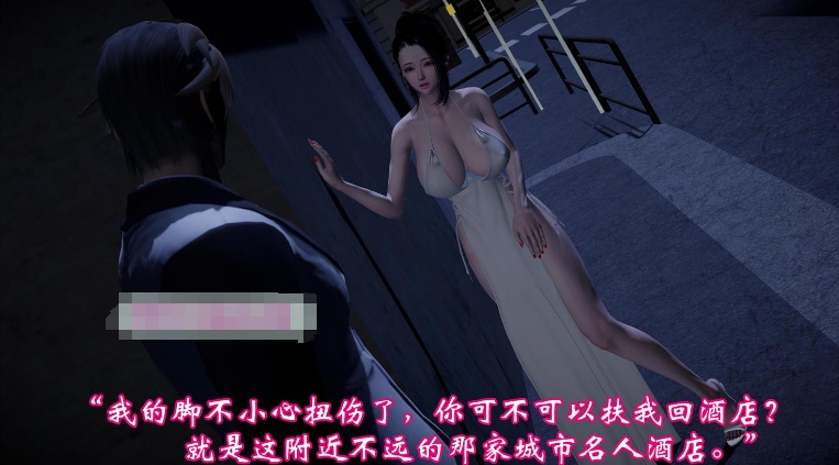 [3D漫画] 【3D全彩/无修】情欲魔女 洛芊篇-骚货榨精魔女被反杀当初母狗一样肏屄 (完)【200M】