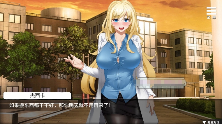 [国产] 【调X教SLG/中文】医院催眠后宫 STEAM官方中文步兵版+自带全回想【佳作/400M】