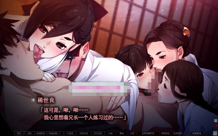 [日系] 【大型黑暗ADV/汉化】Erewhon：乌有乡 V1.01精翻完整汉化版+存档【新汉化/全CV/4.5G】