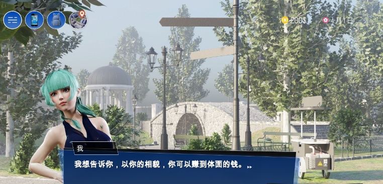 [欧美] 【互动SLG/中文/动态CG】色情电影帝国 Porno Empire STEAM官方中文步兵版【新作/2.7G】