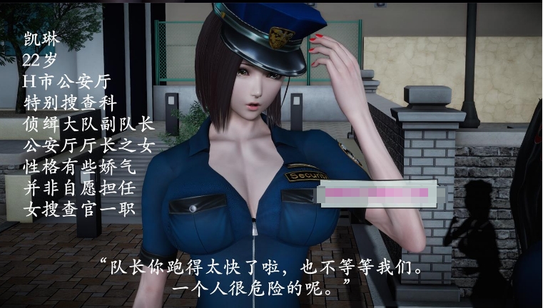 [3D漫画] 【3D全彩/无修】暗城-猎罪蔷薇的凌辱凋零 01-03 (女警/肉便器性奴)【208M】