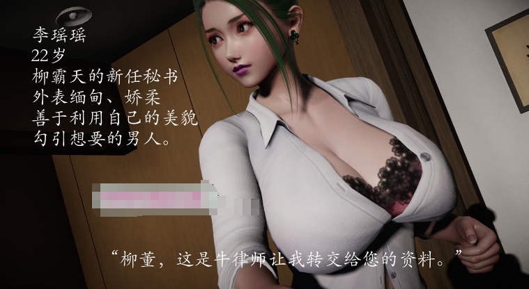 [3D漫画] 【3D全彩/无修】暗城-猎罪蔷薇的凌辱凋零 01-03 (女警/肉便器性奴)【208M】
