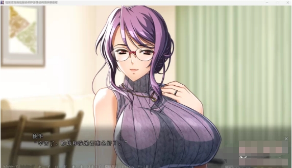 [日系] 我的妻子被邻居玩坏了 AI精翻汉化版+外传+全DLC★全CV[新汉化/5.5G]