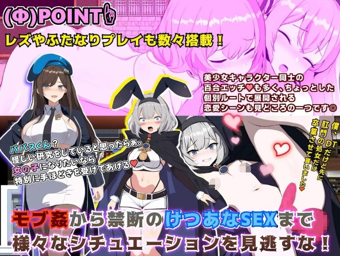 [日系] 为监狱囚徒服务的七个贵族绒布球~ 云翻汉化版★CV[10月新作/2G]