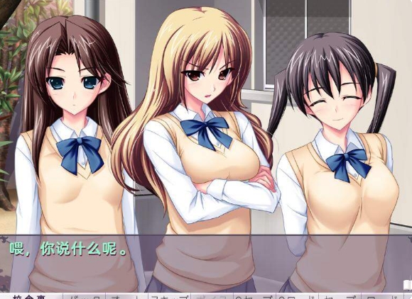 [日系] [竹子社] 每天都是M!：毎日がＭ！AI汉化版+全CG存档★全CV[新汉化/3.6G]