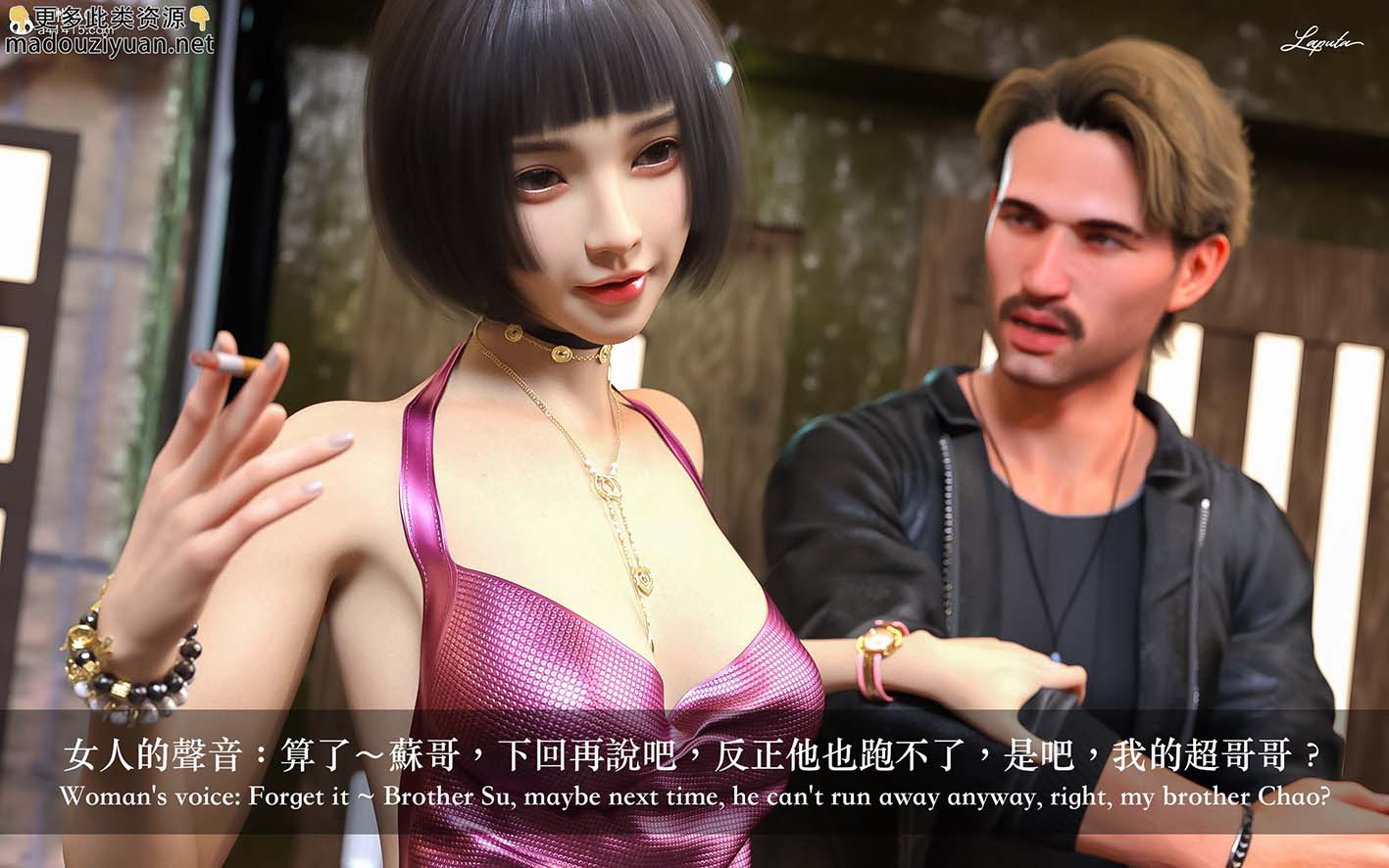 [3D漫画] [3D\至臻]妄想剧场1-新女教师01-02[2P-544MB]
