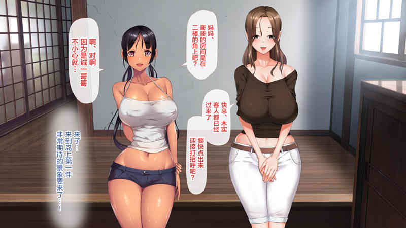 [2D漫画] bz351 [青水庵] 产子岛 ~ 每周怀孕生育7次的雌性！汉化完结版[1.6G]