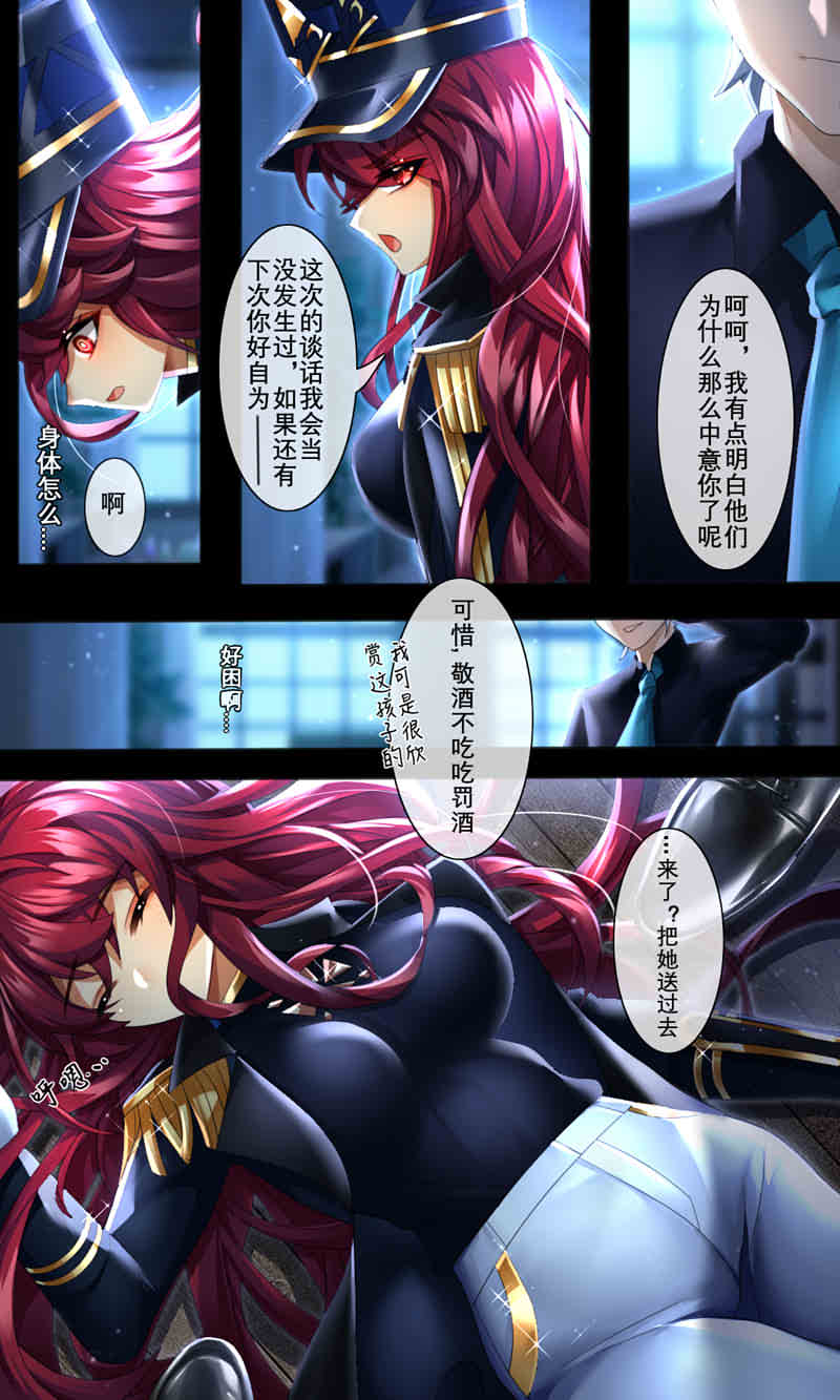 [2D漫画] [2D全彩]艾丽希斯姐姐带我成为[大人] (エルソード) X4本整合[275M]