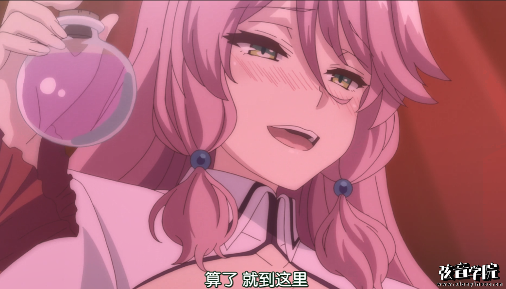 [2D]动画鲤鱼番 回复术士的重启人生福利剪辑版【43分钟精华无黑车】