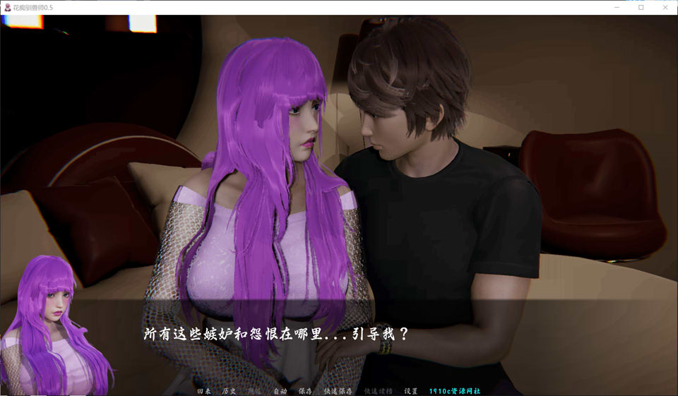 [欧美] 睡莲驯兽师 Nympho Tamer V0.5云翻汉化版[PC+安卓][11月更新/5.2G]