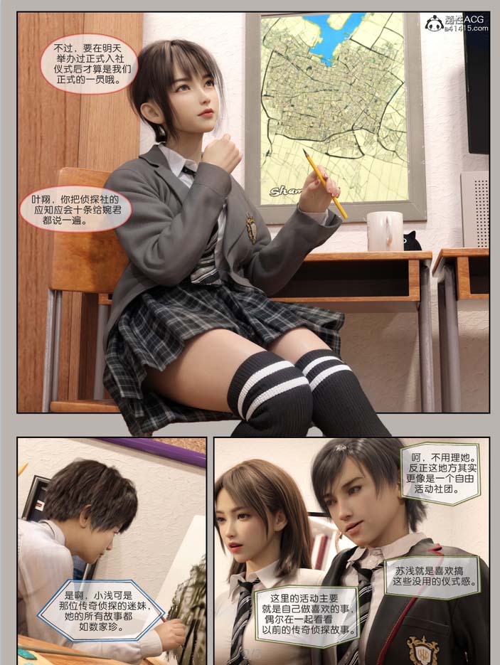 [3D漫画] 【渲染\至臻】迷夜少女1-3高清版幽玄花1-3[3P-715MB]