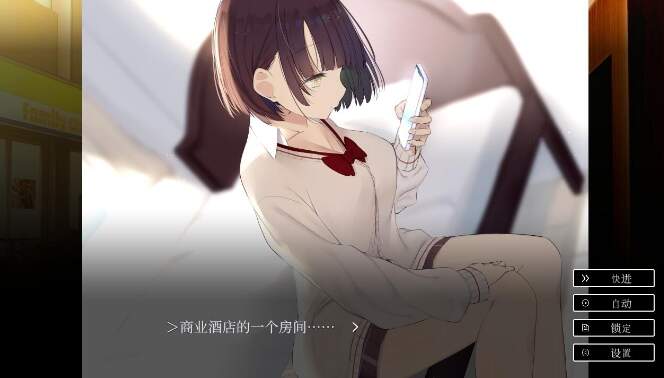[日系] 阴沉JK，要做H的兼职。官方中文版★全CV[11月新作/600M]