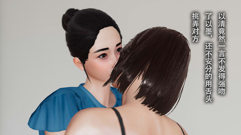 [3D漫画] [3D无修]末世欲存 01-09 [淑女人妻/大后宫][225M]