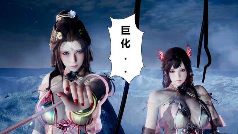 [3D漫画] 乌龙宗有两个2B小仙女 01-03+短篇x2 [古装武侠/高渲染][344M]