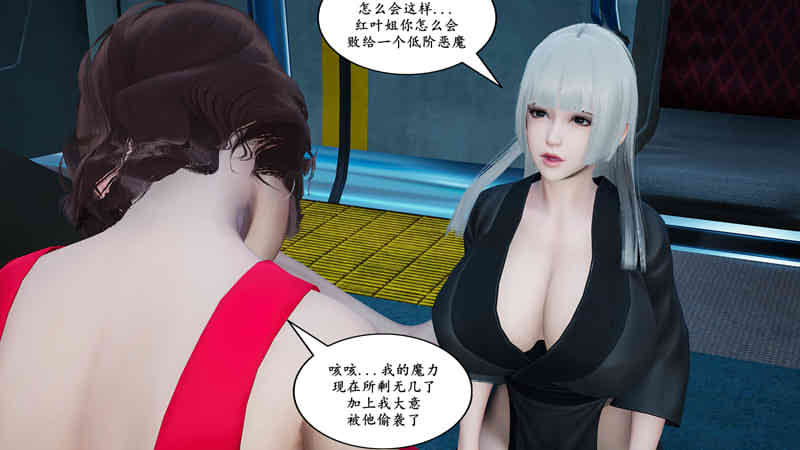 [3D漫画] bz333 妈妈是退魔巫女-地铁恶魔 [奇幻/NTR][158M]