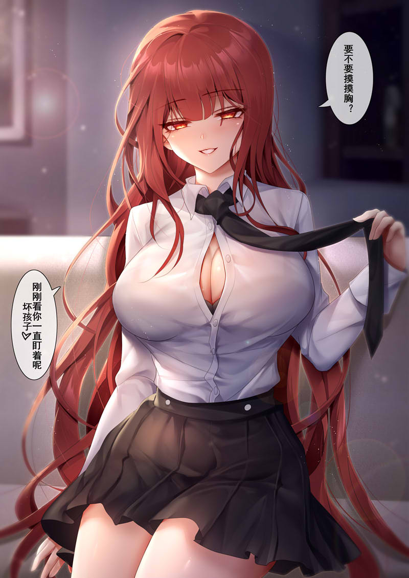 [2D漫画] [2D全彩]艾丽希斯姐姐带我成为[大人] (エルソード) X4本整合[275M]