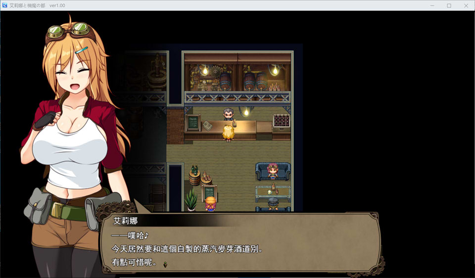 [日系] 埃琳娜与机魔之都 AI汉化版+全CG存档[11月新作/1.9G]