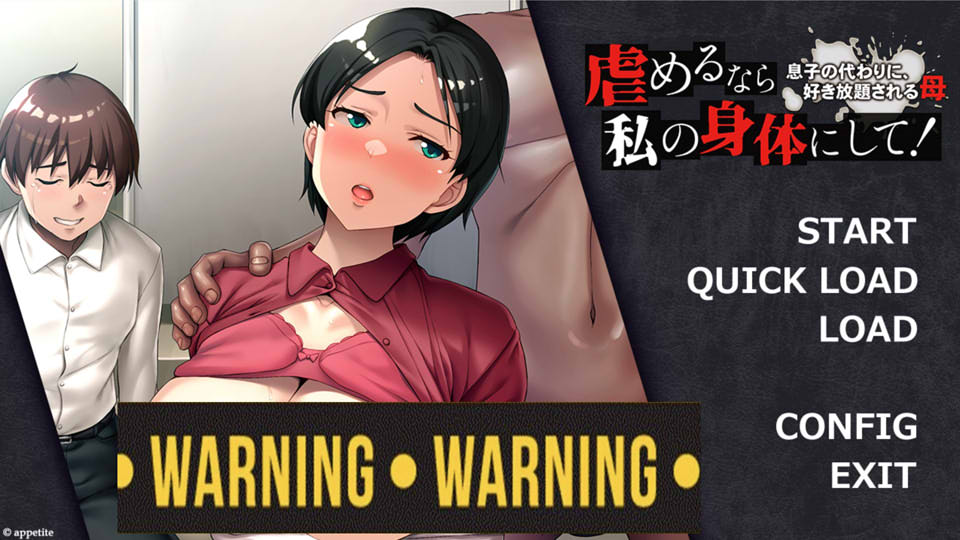 [日系] 如果要欺负-就用我的身体吧 AI汉化版+全CG存档★CV[新汉化/600M]