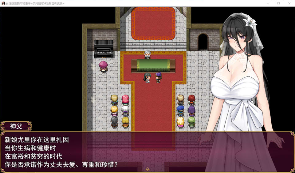 [日系] 瞒着丈夫的堕落妻子在偷偷H V1.0云翻汉化版+全CG包[10月新作/1.3G]