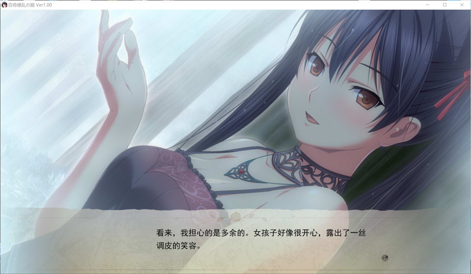 [日系] 百奇缭乱之馆 Ver1.0 AI汉化版+全CG存档★全CV[新汉化/1.8G]