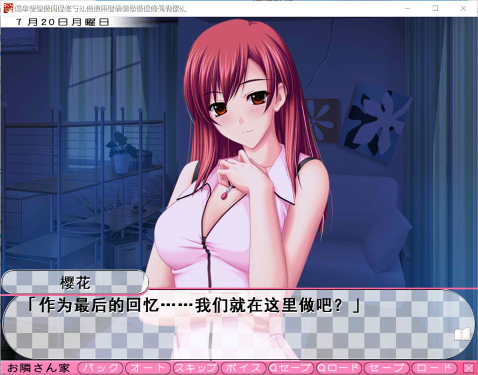 [日系] 与体育俱乐部大姐姐们的的H生活 AI汉化版+全CG存档★全CV[新汉化/4.3G]