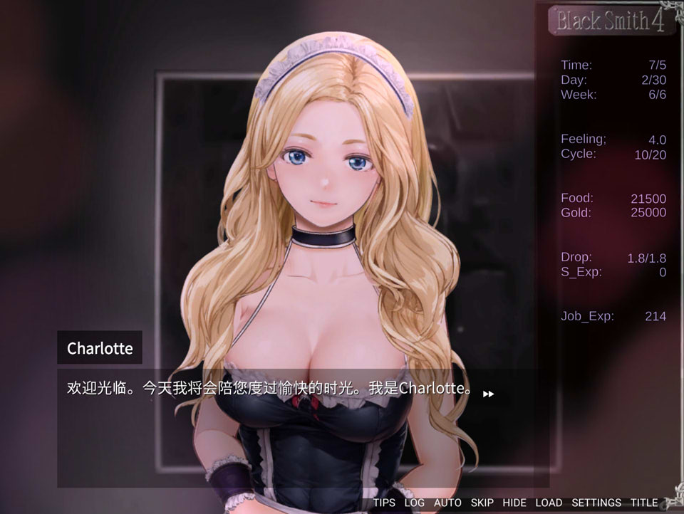 [欧美] 铁匠4：Black Smith4 Ver1.1 STEAM官方中文版[11月更新/1.5G]