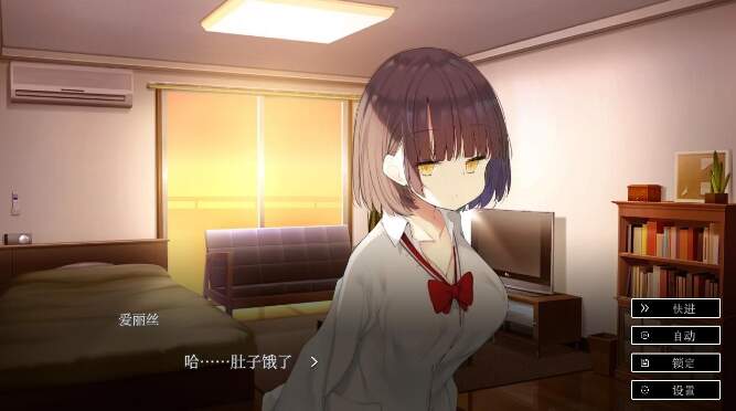 [日系] 阴沉JK，要做H的兼职。官方中文版★全CV[11月新作/600M]