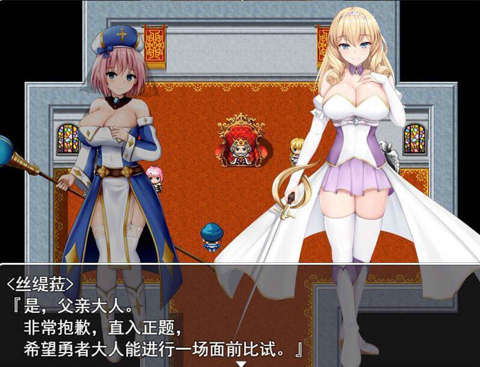 [日系] 公主的桃色陷阱☆Princess Honey trap V2.0 AI汉化版[新汉化/2.2G]