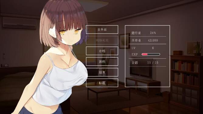 [日系] 阴沉JK，要做H的兼职。官方中文版★全CV[11月新作/600M]