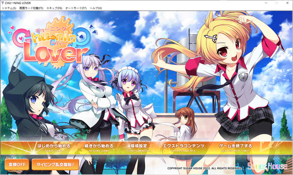 [日系] 中二恋人：Chu→ninG Lover AI汉化版+全存档+DLC★全CV[新汉化/4.4G]