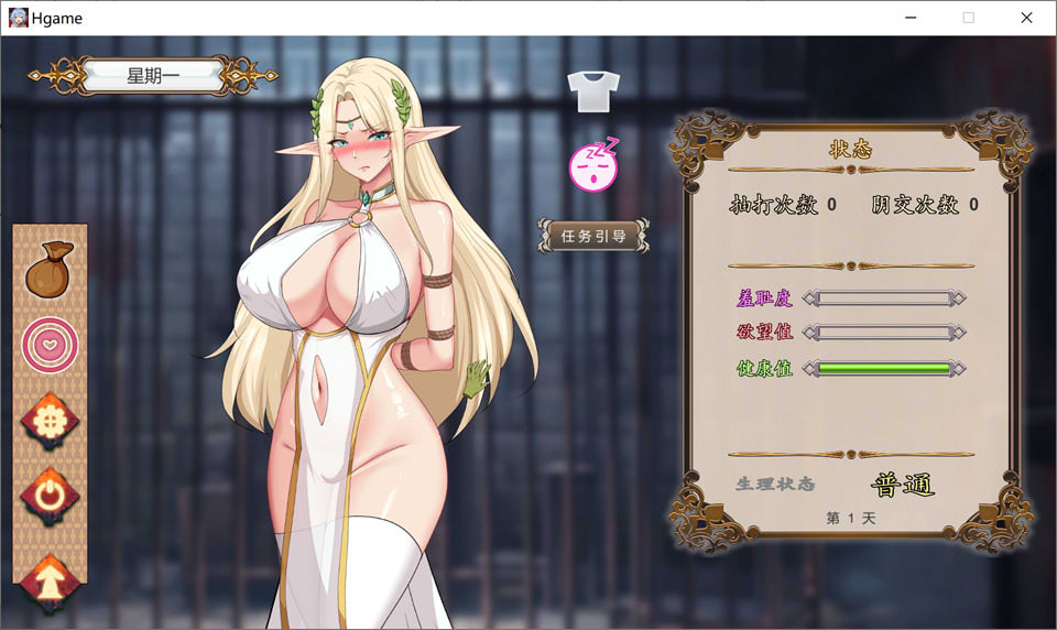 [日系] 堕落精灵·芙蕾雅 官方中文无修版[11月新作/700M]