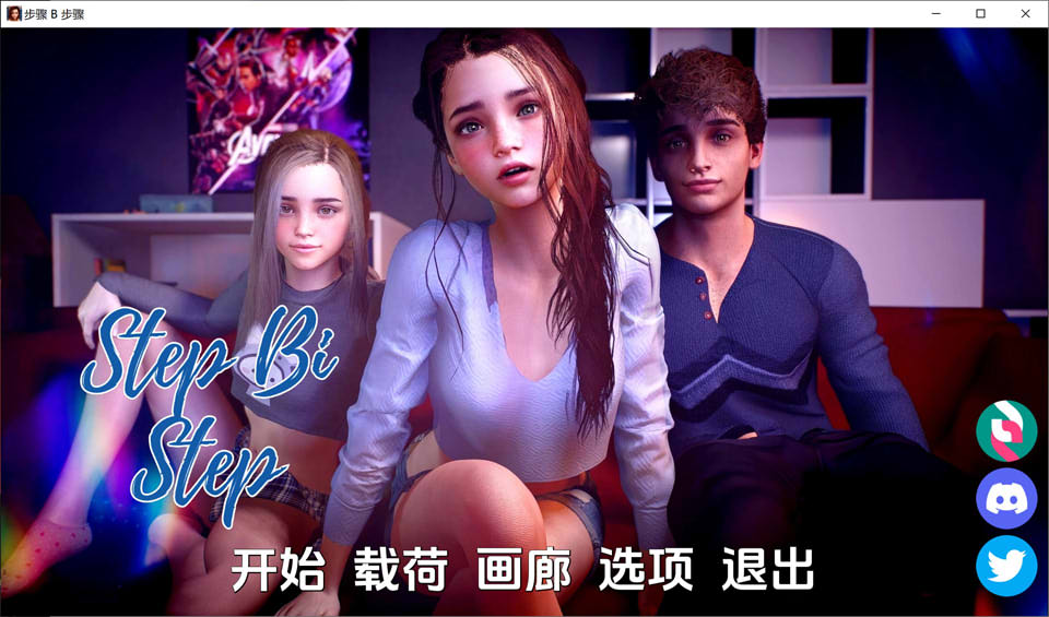 [欧美] 莎拉：Step Bi Step Ver1.0SE云翻汉化版[PC+安卓][11月更新/2G]