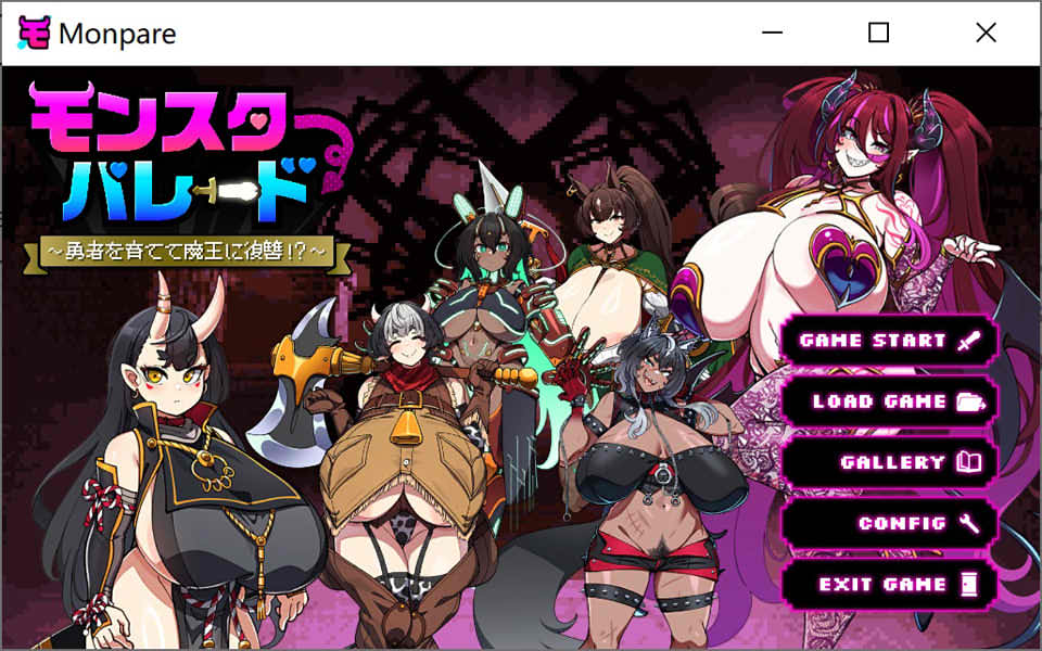 [日系] 勇者育成！向魔王服从 云翻汉化版[11月新作/2.1G]